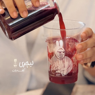کافه بات تبریز But Coffee 